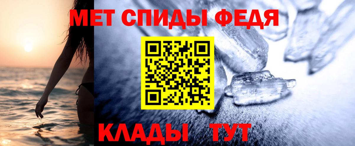 Амфетамин 98% Советск