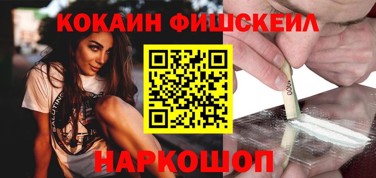 Cocaine Боливия Советск