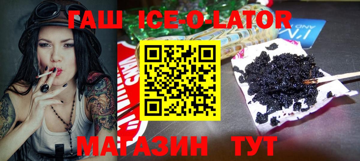 ГАШ индика сатива Советск