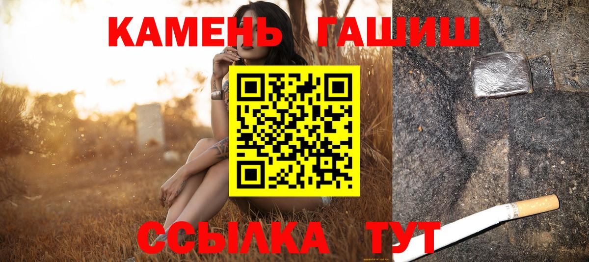 ГАШИШ индика сатива  где купить наркоту  ГАШИШ ice o lator  Советск  Вход с VPN  ГАШИШ 