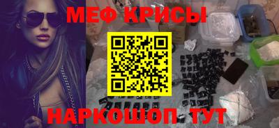 прущая мука Боровичи