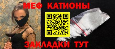 прущая мука Боровичи