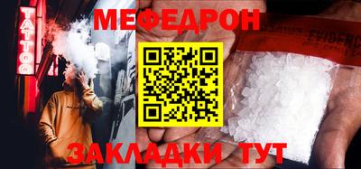 каннабис Братск