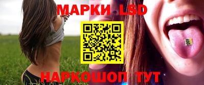 каннабис Братск