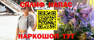 каннабис Братск