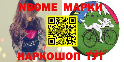 прущая мука Боровичи