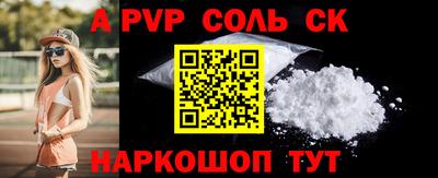 каннабис Братск