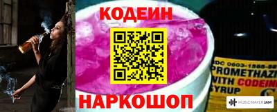 каннабис Братск