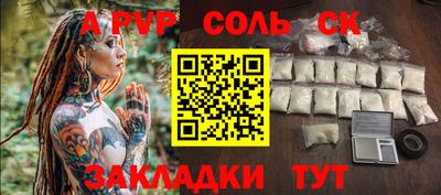 PSILOCYBIN Брянск