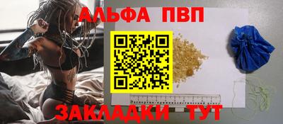 прущая мука Боровичи