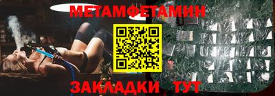 марки nbome Владивосток