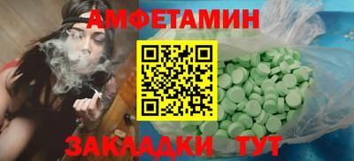 прущая мука Боровичи