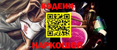 каннабис Братск