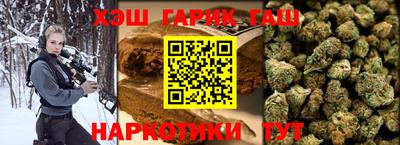 каннабис Братск