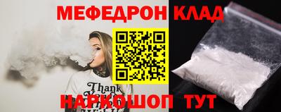 прущая мука Боровичи