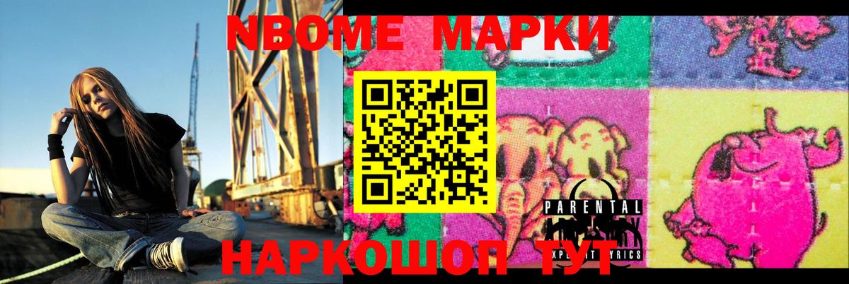 OMG как войти  Лсд 25 экстази ecstasy  Вход с VPN  Лсд 25 экстази кислота  Советск 