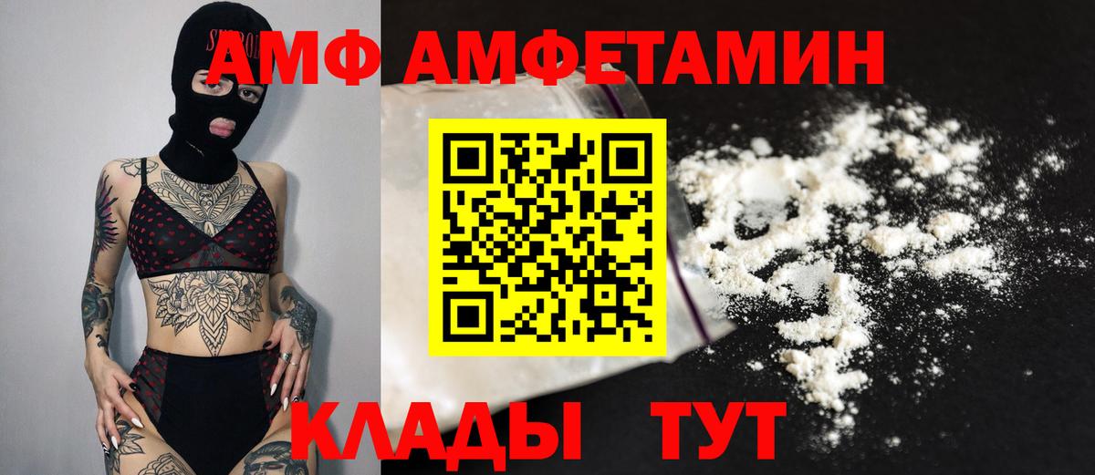 Метамфетамин винт  Первитин  Советск  Вход с VPN  Метамфетамин винт 